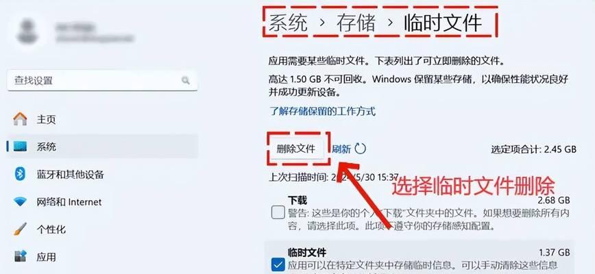如何扩大电脑C盘空间（简单有效的方法帮助你解决电脑C盘空间不足问题）-第1张图片-星耀数码