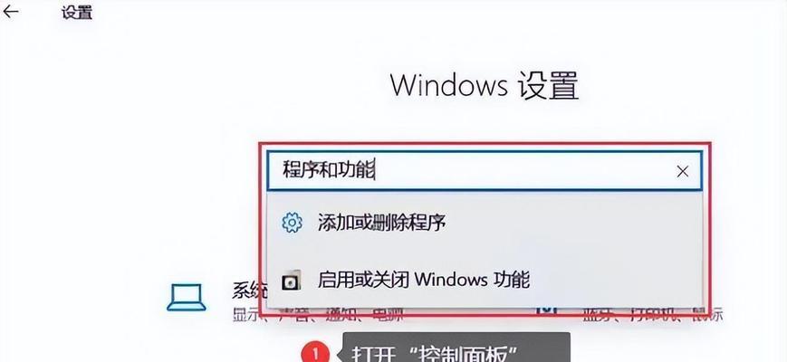 如何扩大电脑C盘空间（简单有效的方法帮助你解决电脑C盘空间不足问题）-第3张图片-星耀数码