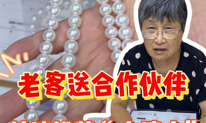 如何找到合适的合作伙伴？（有效寻找合作伙伴的关键策略与技巧）-第3张图片-星耀数码
