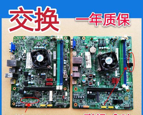 联想D3005的性能和特点分析（探索联想D3005的功能及用户评价）-第2张图片-星耀数码