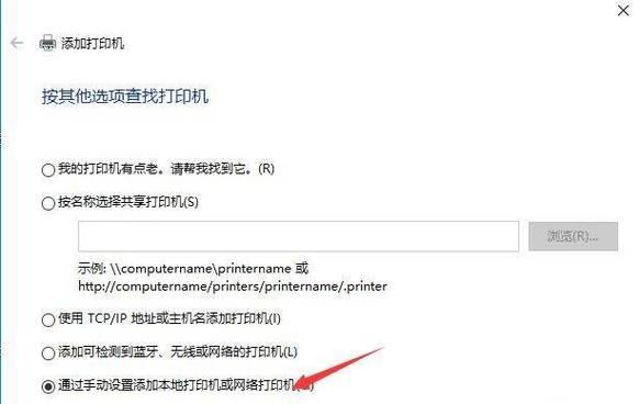 如何连接家庭电脑上的网络（详细步骤和）-第2张图片-星耀数码