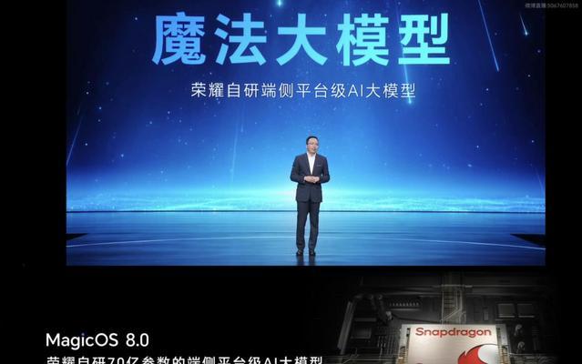骁龙845（卓越性能、高效能耗、强大AI加速）-第3张图片-星耀数码