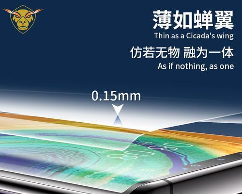 GGS金刚膜-第2张图片-星耀数码