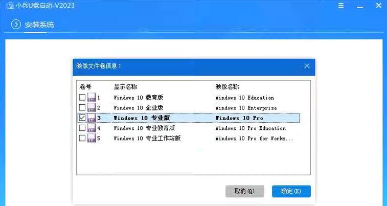 Win10官方原版安装教程（详细步骤让你快速部署Win10系统，）-第1张图片-星耀数码