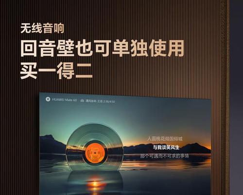 创维电视（了解创维电视的卓越品质，尽享视觉盛宴）-第1张图片-星耀数码