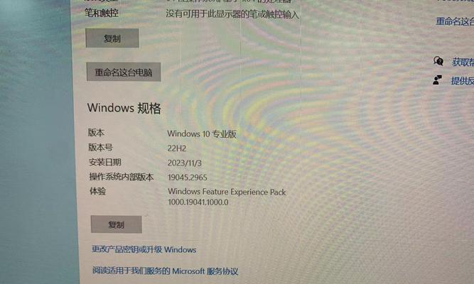 如何进入笔记本电脑的BIOS进行系统安装（详细教程和步骤，轻松掌握）-第3张图片-星耀数码