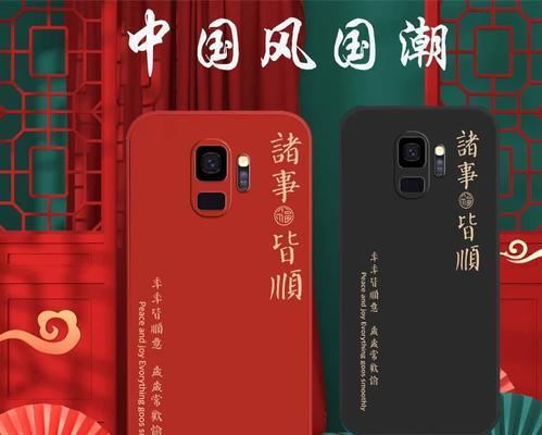 三星S8发热问题揭秘（三星S8发热原因、解决方法及用户体验调查）-第1张图片-星耀数码