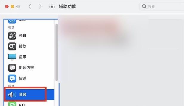 如何恢复丢失的桌面图标（简单方法帮你找回设置桌面图标的快捷途径）-第3张图片-星耀数码