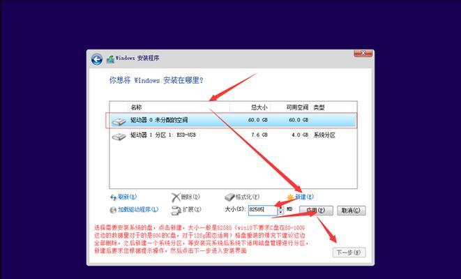 正版Win10U盘安装教程（一步步教你制作正版Win10U盘安装）-第1张图片-星耀数码