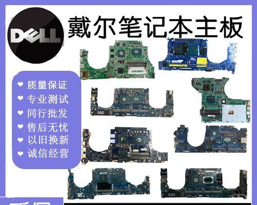 戴尔游匣灵越7000如何满足玩家的高性能需求（性能卓越，游戏畅享无压力）-第3张图片-星耀数码