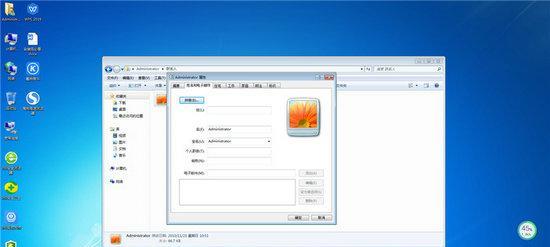 使用U盘安装雨林木风Win7旗舰版（简单易行的安装教程，让你轻松体验稳定高效的操作系统）-第3张图片-星耀数码