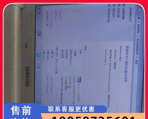 Win7系统安装教程（简单易懂的Win7系统安装教程，逐步教你在硬盘上完成安装）-第3张图片-星耀数码