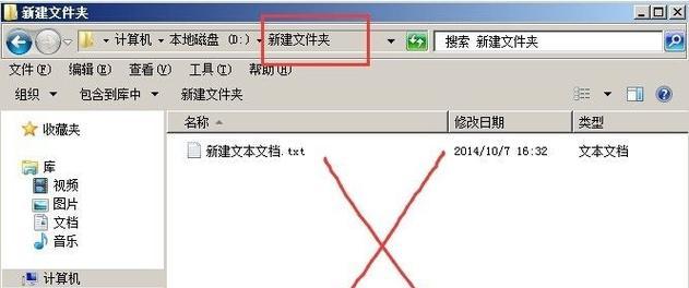 Win7系统安装教程（简单易懂的Win7系统安装教程，逐步教你在硬盘上完成安装）-第2张图片-星耀数码