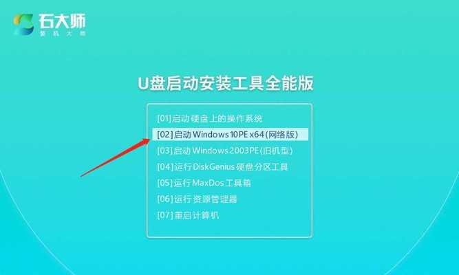 通过MacU盘重装系统，让你的Mac焕然一新（Mac系统重装教程及注意事项）-第1张图片-星耀数码