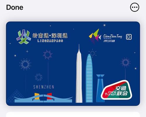 探究苹果Pay的使用体验（便捷、安全、智能，苹果Pay的无接触支付）-第3张图片-星耀数码