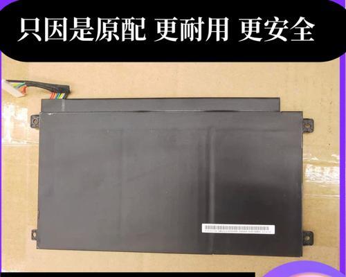 发挥笔记本自带麦的功能优势（充分利用笔记本自带麦克风，提升音频体验）-第1张图片-星耀数码