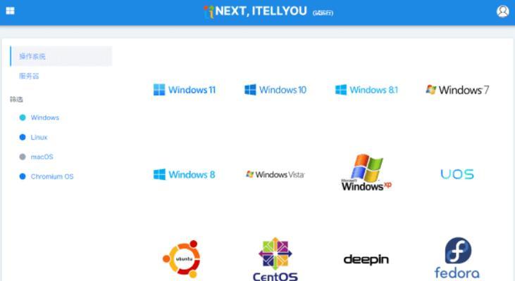 使用U盘启动台式机安装Windows7的完整教程（简单易懂的操作指南，轻松完成系统安装）-第1张图片-星耀数码