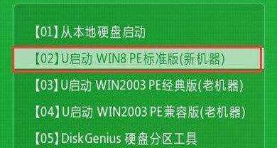 使用U盘启动台式机安装Windows7的完整教程（简单易懂的操作指南，轻松完成系统安装）-第2张图片-星耀数码