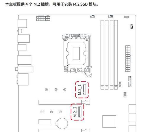 系统迁移到SSD的完整教程（快速、简单迁移系统到SSD的方法）-第1张图片-星耀数码