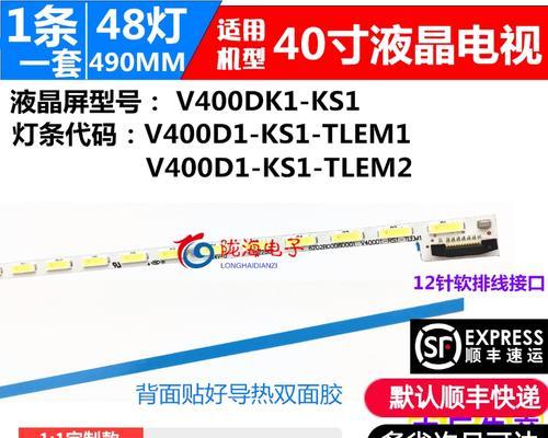 联想40s9（探索联想40s9的卓越性能及令人惊叹的功能）-第3张图片-星耀数码