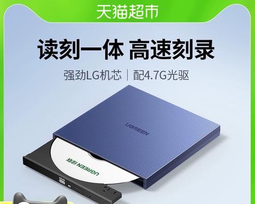 用光盘为苹果电脑安装系统的完整教程（从选择光盘到安装完成，轻松搞定苹果系统安装）-第1张图片-星耀数码