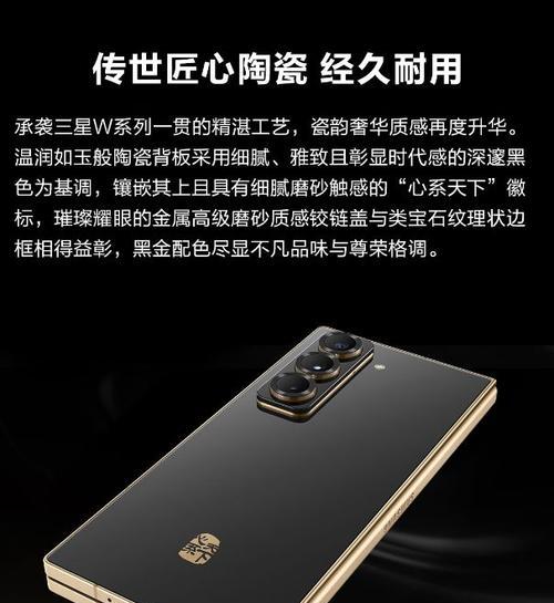 骁龙826（骁龙826在移动设备领域的应用及优势分析）-第1张图片-星耀数码