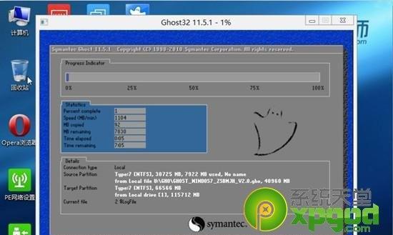 使用苹果系统装Win7的详细教程（让您的Mac也可以运行Windows系统）-第1张图片-星耀数码