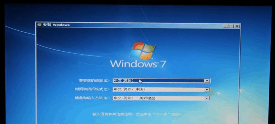 使用苹果系统装Win7的详细教程（让您的Mac也可以运行Windows系统）-第2张图片-星耀数码