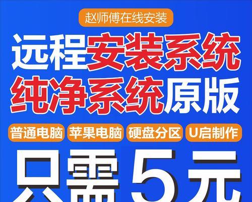 使用苹果系统装Win7的详细教程（让您的Mac也可以运行Windows系统）-第3张图片-星耀数码