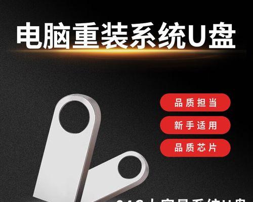 如何将戴尔Win8.1降级为Win7教程（轻松降级Win8.1系统，回到Win7的怀抱）-第3张图片-星耀数码