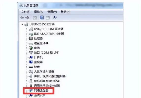 Win7修复模式设置详解（教你如何进入Win7修复模式及常见设置方法）-第3张图片-星耀数码