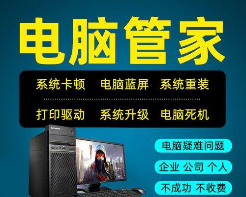使用在线安装Mac系统安装Win7系统的方法（教你轻松在Mac上安装Win7系统的步骤）-第3张图片-星耀数码