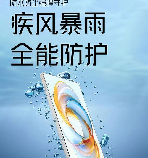 努比亚Z17S摄像功能全面升级（提升拍摄体验，助您记录生活点滴）-第2张图片-星耀数码
