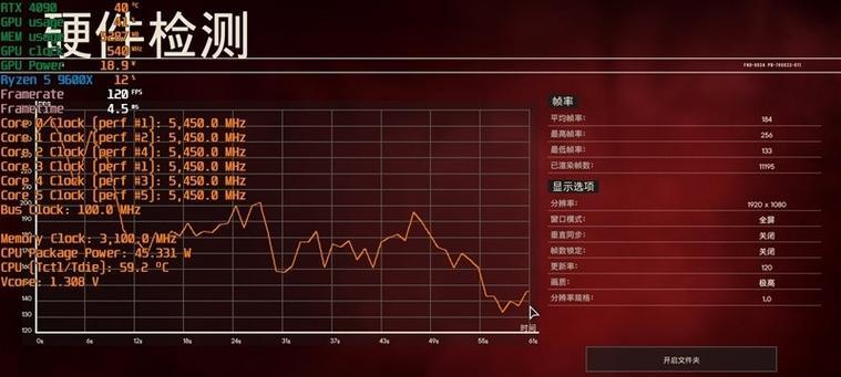 i37代处理器（探索下一代处理器的未来之路）-第3张图片-星耀数码