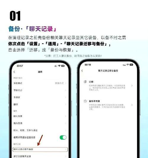 快速了解电脑内存和配置的方法（掌握如何查看电脑的内存和配置信息）-第3张图片-星耀数码