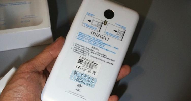 魅族Metal的拍照能力值得期待（以魅族Metal为例，探索手机拍照技术的进步与突破）-第1张图片-星耀数码