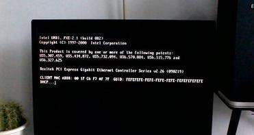 Win7开机黑屏修复工具的使用及方法（Win7开机黑屏修复工具，解决开机黑屏问题的利器）-第2张图片-星耀数码