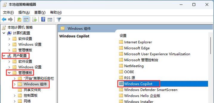 全面了解新thinkpad笔记本电脑的使用教程（快速上手新thinkpad笔记本，提升办公效率）-第2张图片-星耀数码