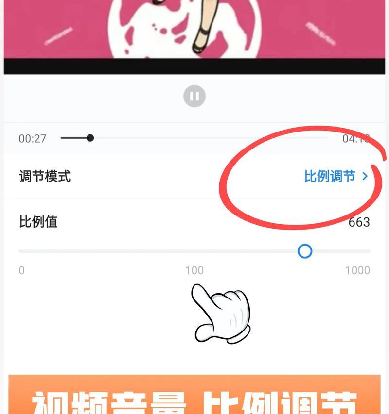 网页字体小怎么调大？（简单方法帮助您调整网页字体大小）-第1张图片-星耀数码