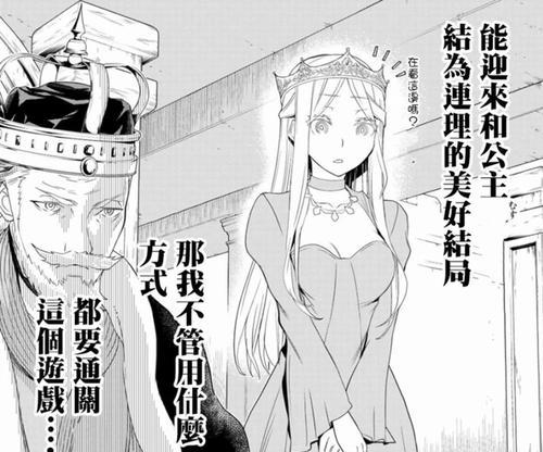 MacAir双系统教程（详解MacAir安装双系统的步骤及技巧）-第2张图片-星耀数码
