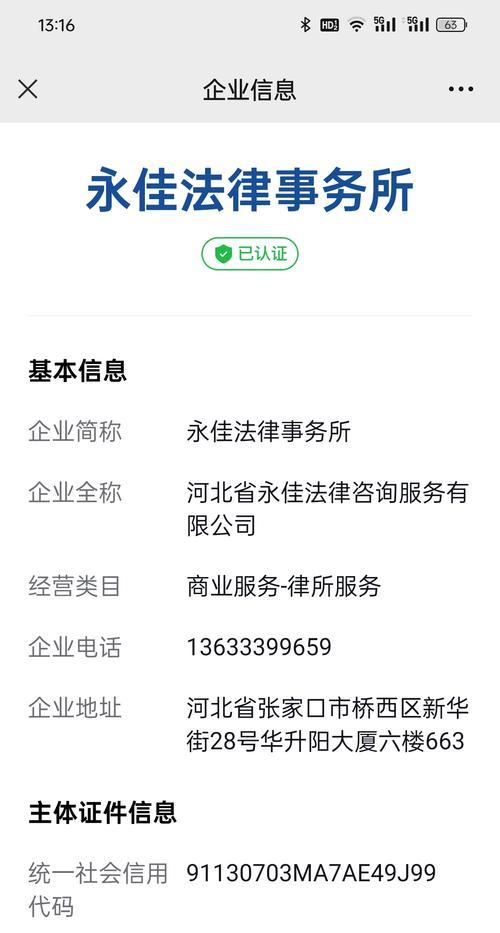 解决闲置太久的MacBook无法开机问题的有效方法-第1张图片-星耀数码