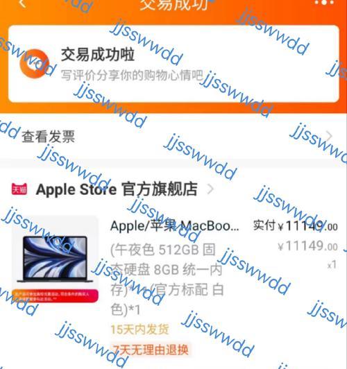 解决闲置太久的MacBook无法开机问题的有效方法-第2张图片-星耀数码