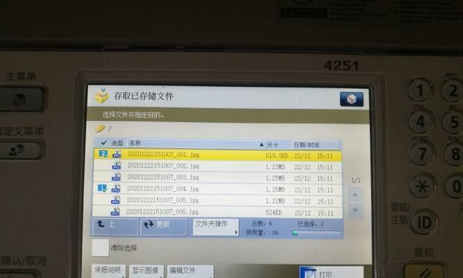 金士顿DT100拆解教程（一起来了解金士顿DT100内部结构和维修方法吧！）-第2张图片-星耀数码