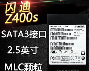 shinedisk品牌的卓越表现（一站式解决方案为您带来高效和可靠的存储体验）-第2张图片-星耀数码