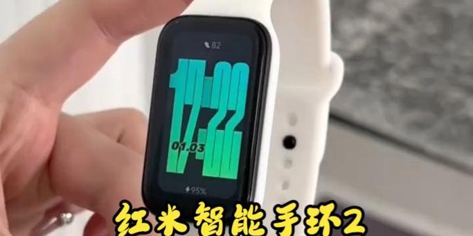红米2性能如何？一起来了解红米2的性能表现！（红米2性能评测及用户体验，全方位解析红米2的表现！）-第1张图片-星耀数码