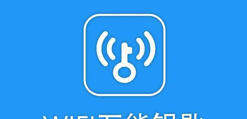 口袋WiFi的使用教程（了解如何正确使用口袋WiFi设备，畅享便捷的移动网络服务）-第2张图片-星耀数码
