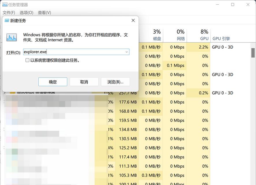 联想电脑开机黑屏问题解决方法（探究联想电脑开机后出现黑屏的原因与解决方案）-第3张图片-星耀数码