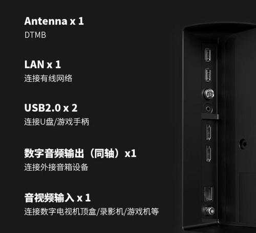 夏普4K电视机的性能与画质如何？（一部真正精彩的视觉盛宴）-第3张图片-星耀数码