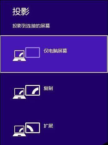 电脑显示器连接安装教程（轻松搭建个人电脑工作站，快速完成显示器连接安装）-第2张图片-星耀数码