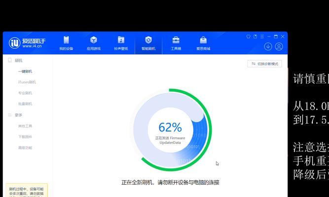 升级4s至iOS8.1.1（了解如何通过升级将iPhone4s带入iOS8.1.1的全新时代）-第3张图片-星耀数码